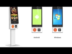 Κιόσκος αυτοεξόφλησης που δείχνει βίντεο