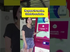 Κιόσκι έκδοσης εισιτηρίων κινηματογράφου