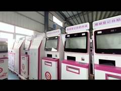 Κιόσκι για καταχώρηση γάμου