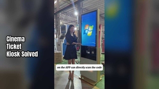 Λύσεις μηχανημάτων αυτόματης πώλησης εισιτηρίων κινηματογράφου