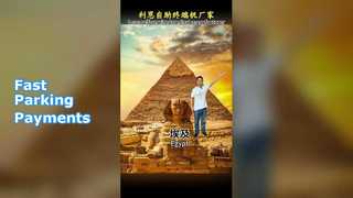 Το περίπτερο πληρωμών στάθμευσης λύνει τις μεγάλες ουρές