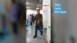 Το περίπτερο παραγγελιών αυτοεξυπηρέτησης ενισχύει τις πωλήσεις