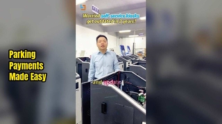 Το περίπτερο στάθμευσης λύνει τα προβλήματα πληρωμών
