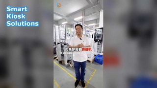 Self Service Kiosk Factory Direct